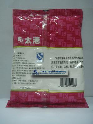 GH520B大劑量中藥粉包裝機 全面解析價格、廠家與產品特點