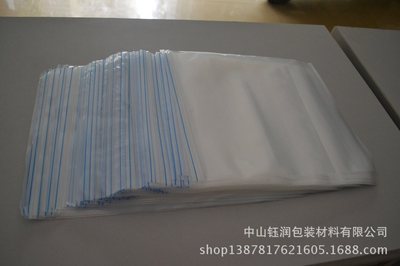 鈺潤PE自動封口膠袋 高品質(zhì)夾鏈自封袋廠家定制批發(fā)解決方案