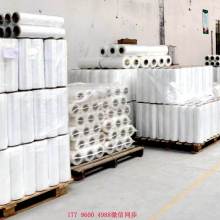 佛山市南海真力包裝材料廠 專業(yè)供應(yīng)各類優(yōu)質(zhì)包裝材料