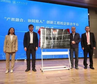 百年交大暖通創(chuàng)新路 西安交大126周年校慶中的技術展望